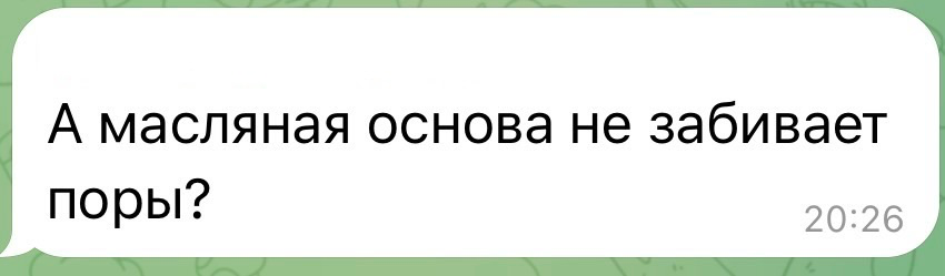 Налицо лицо — публикация от 05 августа 2026 г.