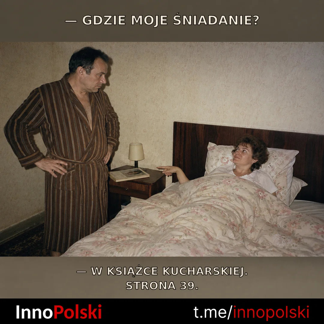 🇵🇱 InnoPolski 🇵🇱 — публикация от 05 сентября 2026 г.