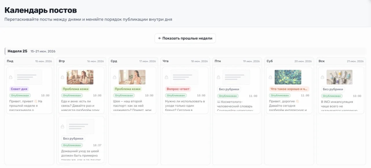 Снимок экрана — 2026-07-05 в 17.59.32